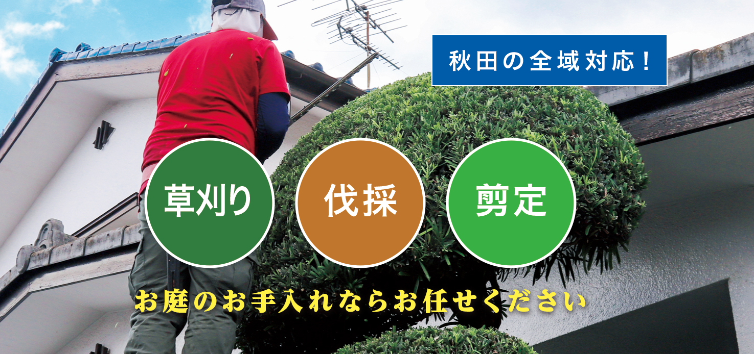 ����s�ő�����E����E���̂Ȃ�u����̑叫�v